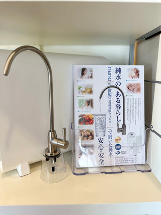 「安心して飲める水」にこだわって、nanosafeを選んでみた